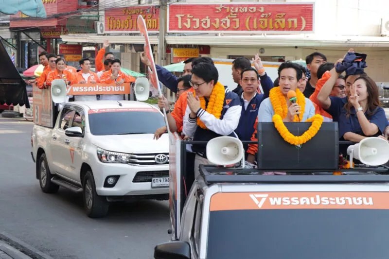 สมุทรปราการ – พิธา ลงพื้นที่ สมุทรปราการ ปราศรัยเรียกคะแนนเสียง ช่วยผู้สมัคร นายก อบจ.