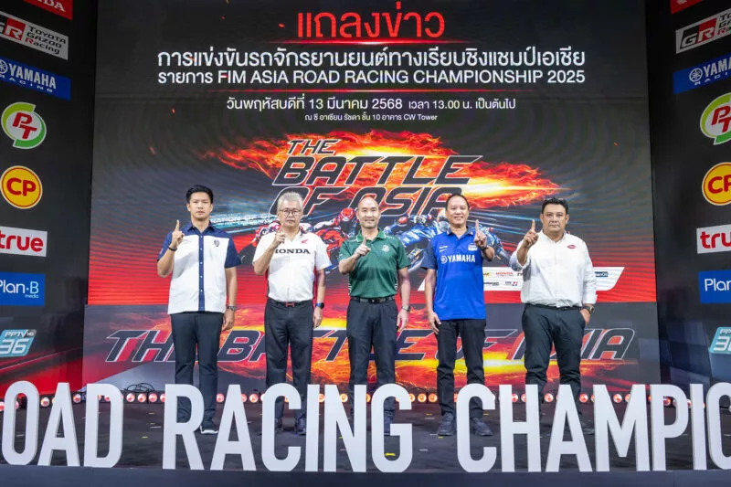 ไทยคว้าเจ้าภาพต่อเนื่อง! ศึกสองล้อระดับตำนานของเอเชีย Asia Road Racing กับ 3 อีเว้นต์สำคัญของฤดูกาล 2025