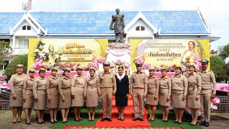 ชุมพร – จัดพิธีถวายราชสักการะพระบาทสมเด็จพระจุลจอมเกล้าเจ้าอยู่หัว เนื่องในวันท้องถิ่นไทย