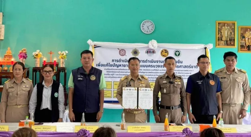 ประจวบคีรีขันธ์ – หลายหน่วยงานร่วมกิจกรรม โครงการดำเนินงานตำบลยั่งยืน เพื่อแก้ไขปัญหายาเสพติดแบบครบวงจรตามยุทธศาสตร์ชาติ ประจำปี งบประมาณ 2568