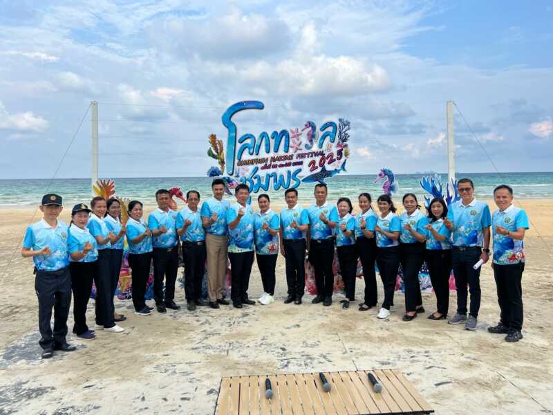 ชุมพร – งานโลกทะเลชุมพร” ครั้งที่ 32 ระหว่าง 26-30 มี.ค. นี้